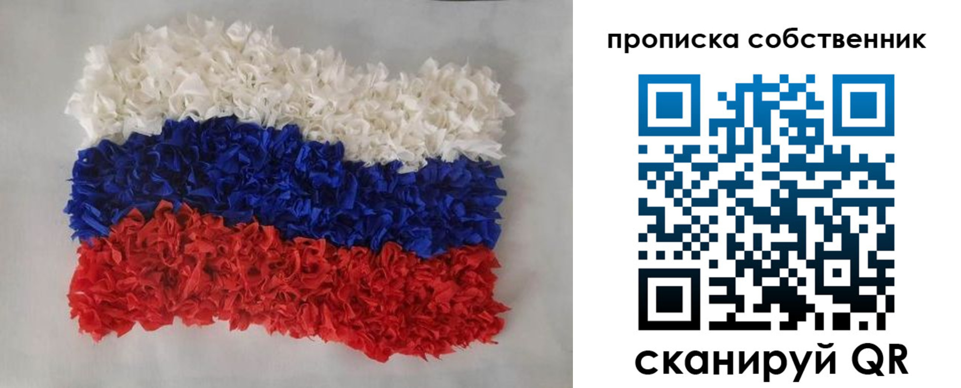 регистрация в Ипатово