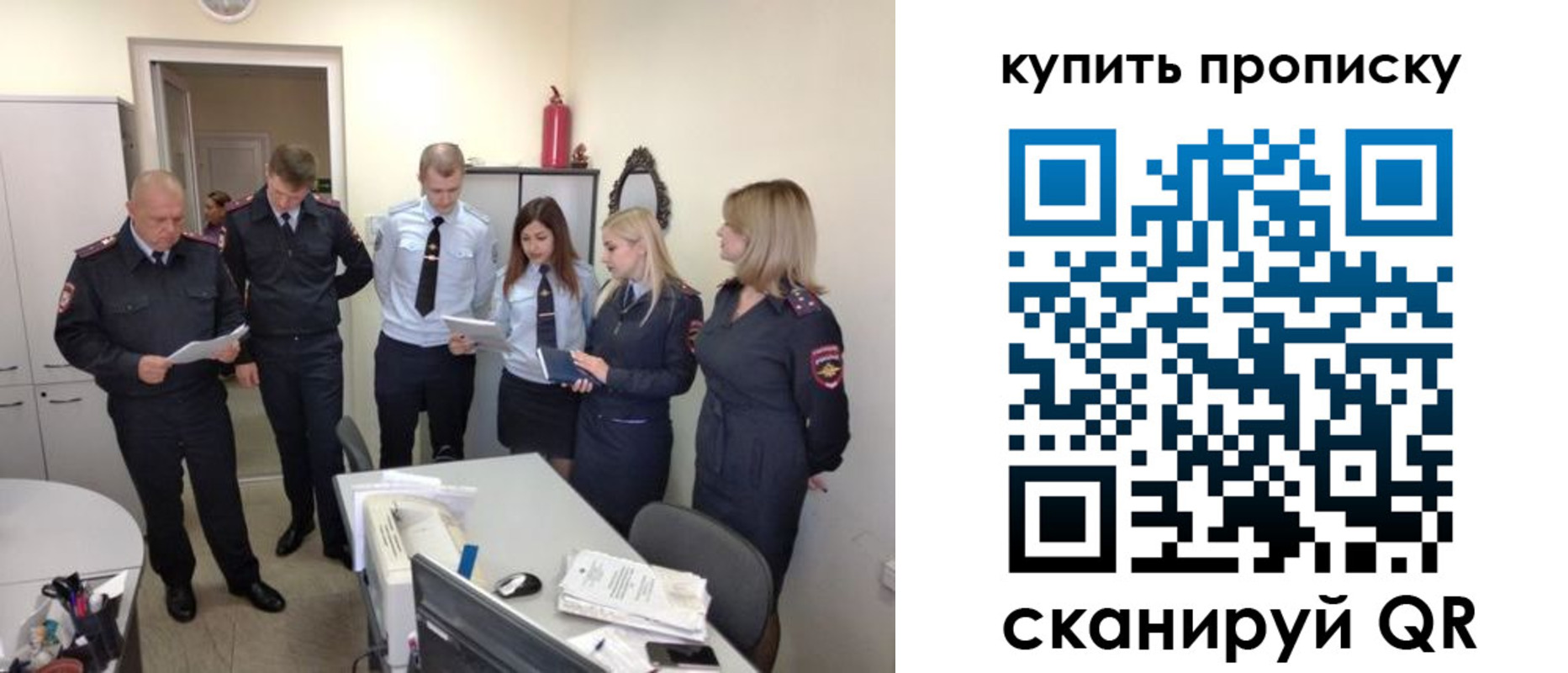временная регистрация для школы в Ипатово