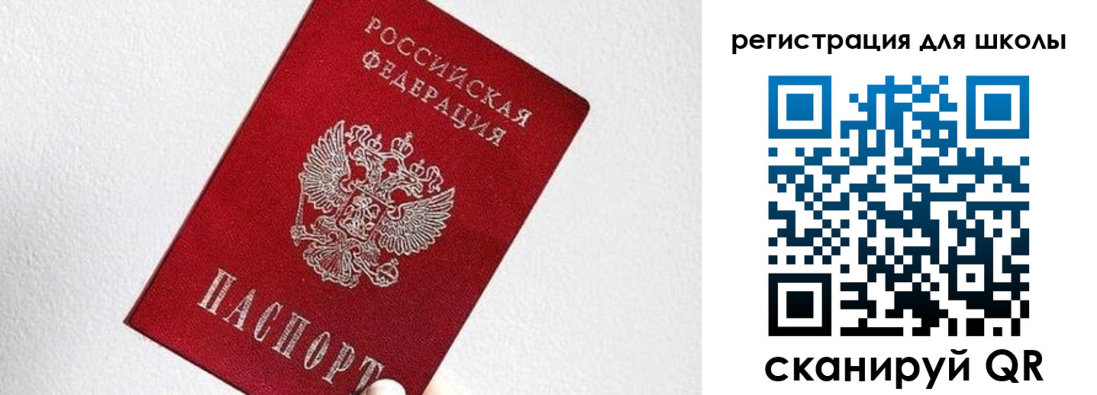 прописка в квартире в Ипатово