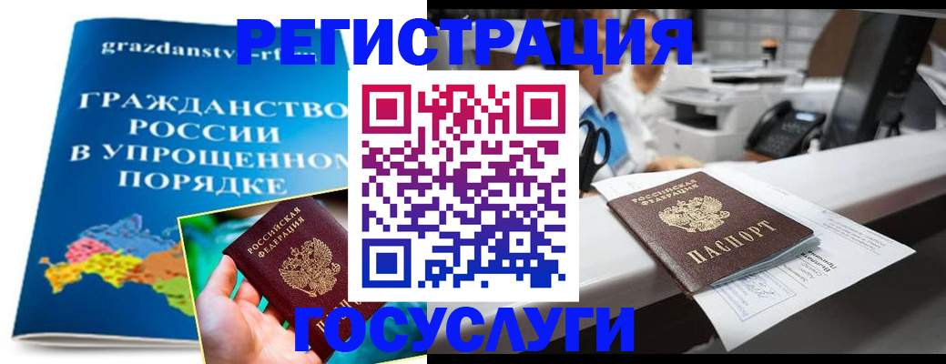 прописка иностранных граждан в Ипатово